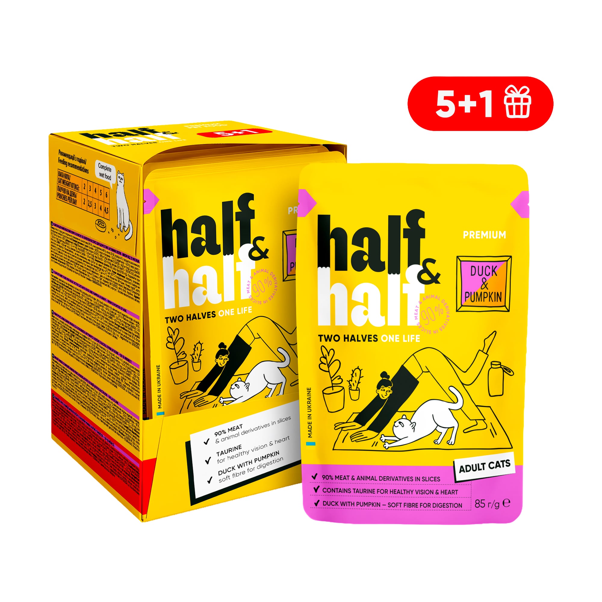 Набір вологих кормів для дорослих котів Half&amp;Half 5+1 шматочки з качкою та гарбузом в соусі, паучі, 6*85 г