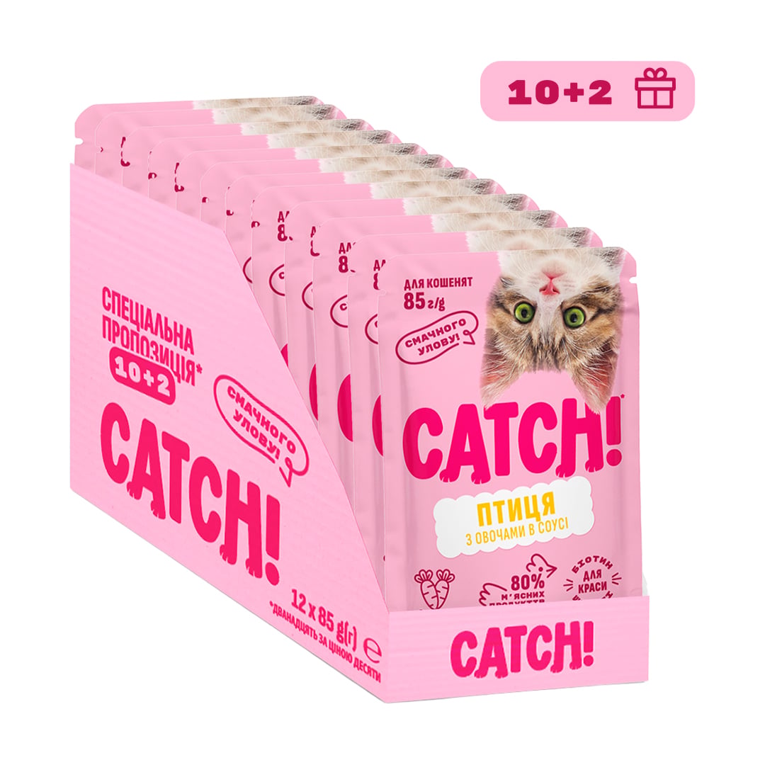 Набір вологих кормів для кошенят Catch! 10+2 Птиця з овочами в соусі, паучі, 12*85 г