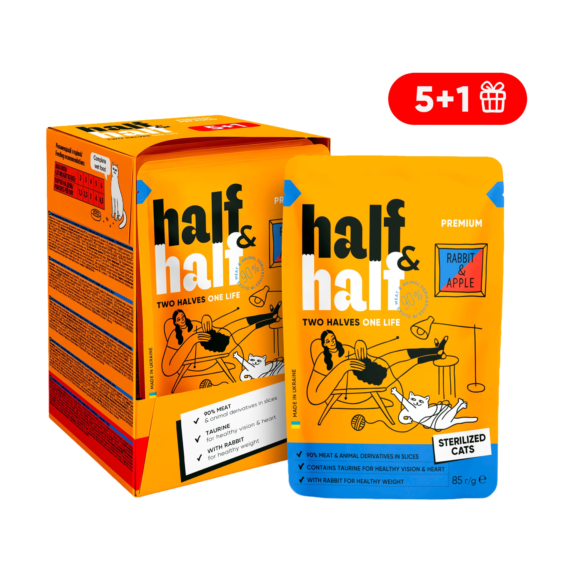 Набір вологих кормів для стерилізованих котів Half&amp;Half 5+1 шматочки з кроликом та яблуком в желе, паучі, 6*85 г